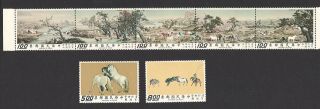 Rep.  Of China Taiwan 1970 Ancient Painting One Hundred Horese Comp.  Set 7 Stamps