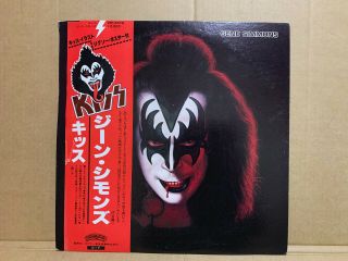 Jpn 1st Edition,  Obi Kiss / Gene Simmons Vip - 6578