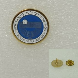 Israel Volleyball Association Lapel Pin Badge Emblem Sport