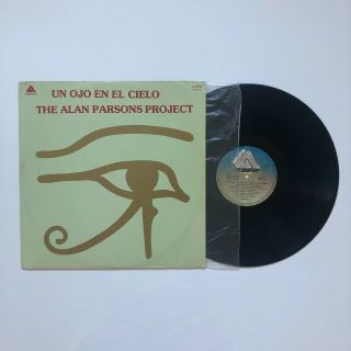 Alan Parsons Project ‎ - Un Ojo En El Cielo,  Eye In The Sky - Vinyl Lp - Uruguay