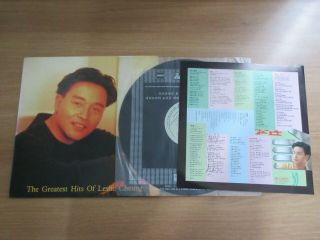 Leslie Cheung 張國榮 The Greatest Hits Of Leslie Cheung 1989 Korea Vinyl Lp 12 "