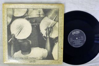 Elvin Jones Music Machine - 1 Mark Levinson 70pj - 1 Japan Vinyl Lp