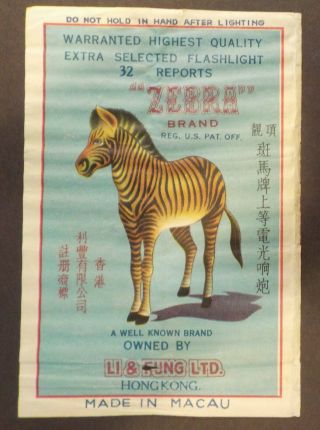 Zebra Firecracker Pack Label - Vintage Fireworks Labels