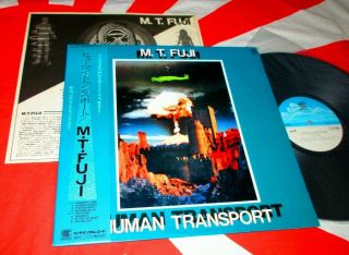 No Sending To The Usa M.  T.  Fuji (loudness) Human Transport 1983 Japan Only Lp,  Obi