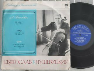 Beethoven - Cello Sonatas Nos.  2&5 Knushevitsky Goldenweiser Oborin Vsg Ex