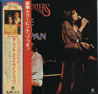 The Carpenters - Live In Japan,  Japan 2lp With Obi Poster