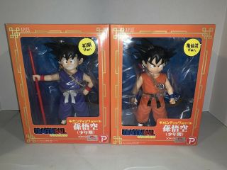 X - Plus Gigantic Series " Dragon Ball Z " Son Goku Boyhood Early Ver Figure