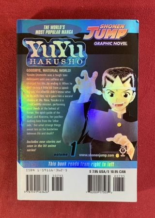 Yu Yu Hakusho,  Vol.  1,  Limited Edition Holo Cover 2463/5000 English Manga 2003 2