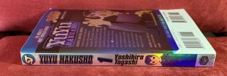 Yu Yu Hakusho,  Vol.  1,  Limited Edition Holo Cover 2463/5000 English Manga 2003 3