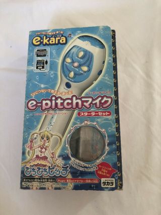 Mermaid Melody Pichi Pichi Pitch E - Kara E - Pitch Karaoke Microphone