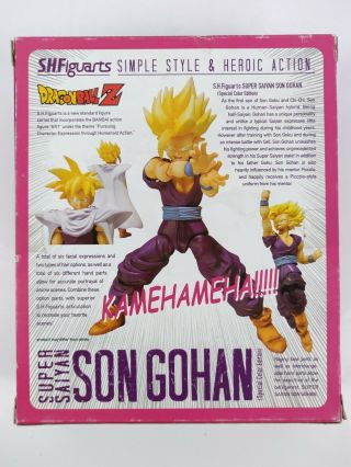 SDCC 2012 Exclusive Saiyan Son Gohan SH Figuarts Dragon Ball Z 5