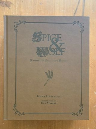 Spice And Wolf Anniversary Collector 