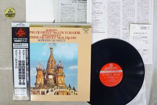 Borodin Quartet Borodin String No.  2 London Kijc - 9162 Japan Obi Vinyl Lp