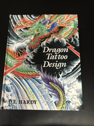 Dragon Tattoo Design D.  E.  Hardy