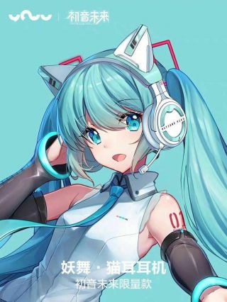 Hatsune Miku Cat Ear Headphones Set Yowu Limited Vocaloid Bluetooth Re - 680