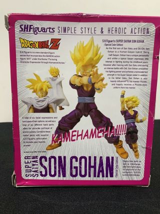 SH Figuarts Dragon ball Z SDCC 2012 U.  S.  Exclusive Saiyan Son Gohan Bandai 2