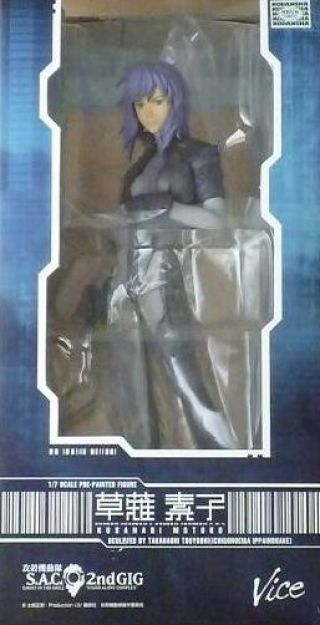 Vice Ghost In The Shell S.  A.  C.  2nd Gig Motoko Kusanagi 1:7 Pvc From Japan