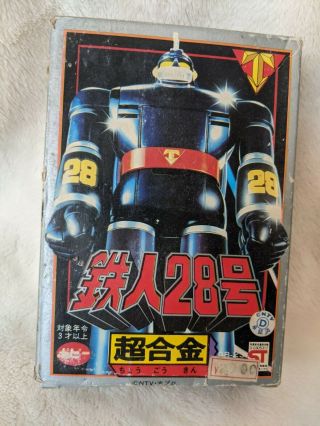1980s Popy Tetsujin 28 - Go Boxed Chogokin Figure