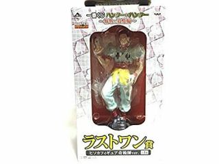 Hunter X Hunter Hyskoa Hisoka Figure Ichiban Kuji Banpresto Japan Anime Manga Fs