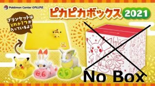 No Box Pokemon Pikachu Pika Pika Box 2021 Blanket Contents Secret Limited Japan