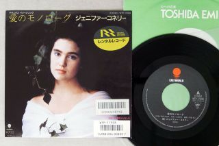 Jennifer Connelly Ai No Monolog Eastworld Wtp - 17908 Japan Vinyl 7