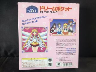 Dream Pocket Sailor Moon Sailor Stars Mini Doll Eternal Sailor Moon 2