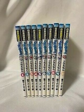 Doraemon English 1 - 10 All Complete Set Comic Manga Fujio Fujiko Fs