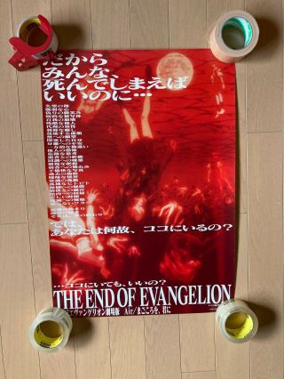 The End Of Evangelion Poster 1997 Hideaki Anno Eoe Gainax Japan Neon Genesis