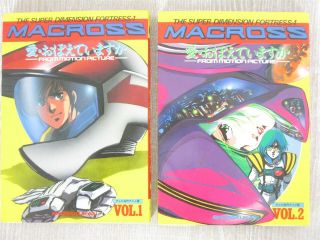Macross Dimension Fortress Manga Comic Complete Set 1&2 Book Sg