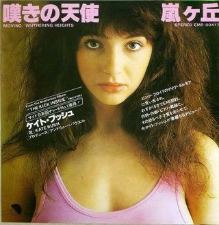 Kate Bush " Moving/wuthering Heights " 1978 Japan Only 7 " W/ps Pink Floyd