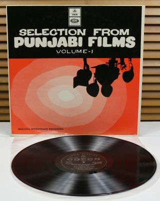 Moce 10000 (odeon) Selections From Punjabi Films – Vol.  I India Bollywood Lp