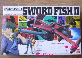 Cowboy Bebop Bandai Swordfish Ii Plastic Model Unassembled Figure