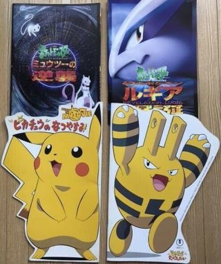 1998 1999 Pokemon Pikachu Mewtwo Lugia Japanese Movie Brochure 4 Type Set
