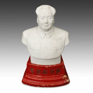 Vintage Chinese Cultural Revolution Porcelain Bust Figure Of Mao Zedong