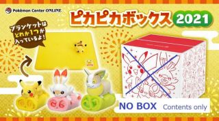 Pokemon Pikachu Pika Pika Box 2021 Blanket Contents Secret Limited No Box