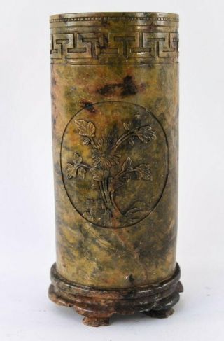 Vintage Mayan Aztec Carved Jade Vase