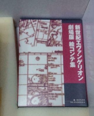 Neon Genesis Evangelion MOVIE The End of Evangelion VHS BOX Set 1998 2