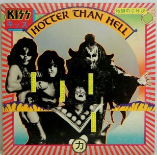 Kiss - Hotter Than Hell - 1974 Casablanca Nblp 7006 Blue Label Vinyl Lp