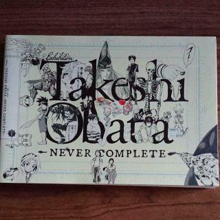 Takeshi Obata Never Complete Art Book Death Note Hikaru No Go Bakuman Jump Japan