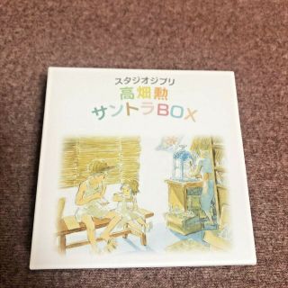 Studio Ghibli Hayao Miyazaki Joe Hisaishi Totoro Soundtrack Cd Box Anime Limited
