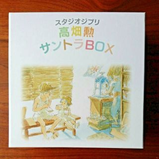 Studio Ghibli Hayao Miyazaki Joe Hisaishi totoro Soundtrack CD BOX Anime Limited 2