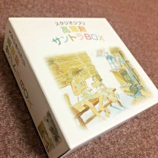 Studio Ghibli Hayao Miyazaki Joe Hisaishi totoro Soundtrack CD BOX Anime Limited 3