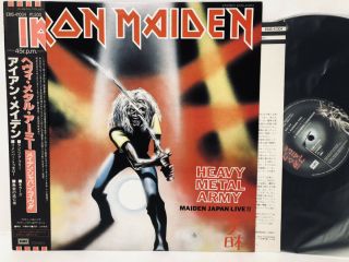 Iron Maiden Heavy Metal Army Obi Emi Ems - 41004 Vinyl Japan Lp