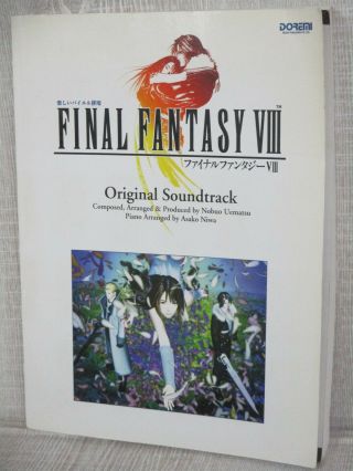 Final Fantasy Viii 8 Sound Track Beyer Piano Score Book 1999 Dm