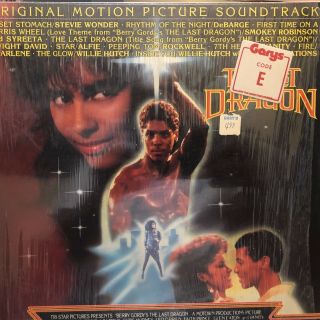 Rare The Last Dragon Soundtrack Vinyl Lp Motown 1985 Debarge Vanity Exnm