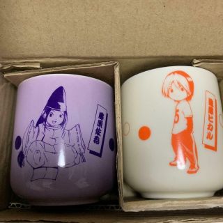 Hikaru No Go Yunomi Cup Set Item Shonen Jump Character Very Rare