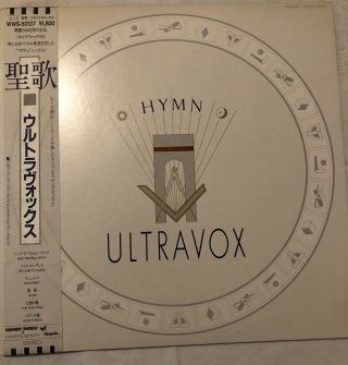 Ultravox/midge Ure - Hymn (japanese Mini Album) - 12” Etched Vinyl With Obi