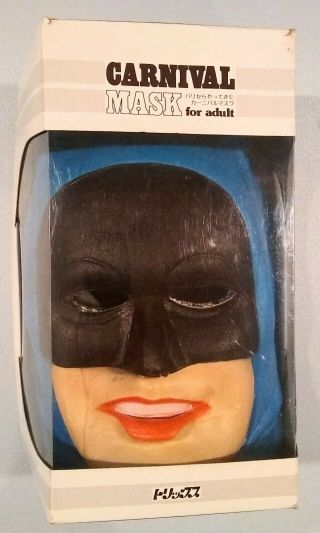 Vintage Batman Latex Mask By Cesar France - Mib Japan Japanese Tricks Dc Box