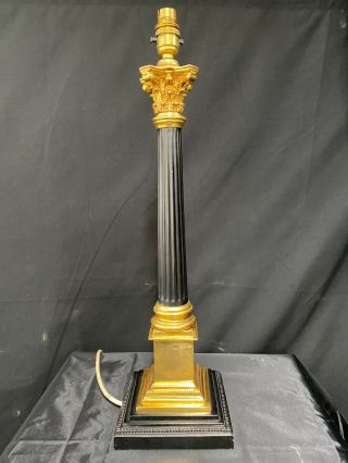 Vintage Romanesque Metal & Gilt Bronze Column Lamp 2