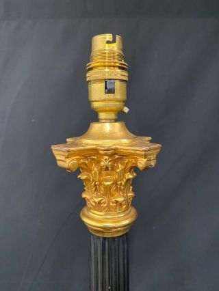 Vintage Romanesque Metal & Gilt Bronze Column Lamp 3